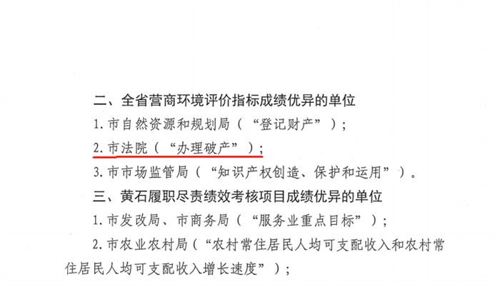 微信图片_202205161546401.png