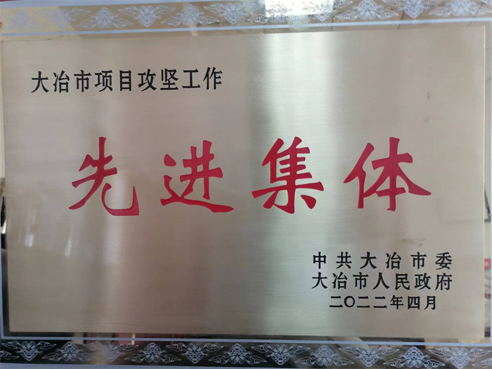 微信图片_20220516154640.jpg