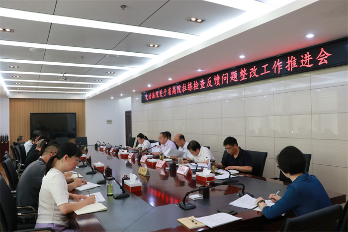 微信图片_20220718180029.jpg