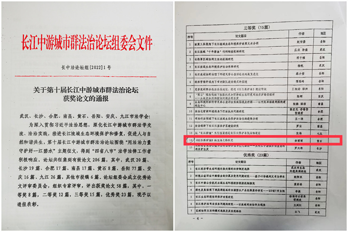 微信图片_20221122172026_副本.jpg