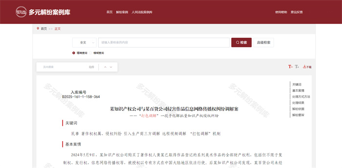 微信图片_20250729141937.jpg