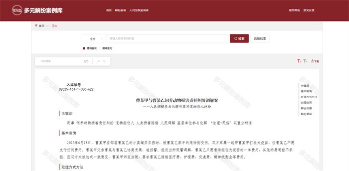 微信图片_20250930085611.png 微信图片_20250930085611.png