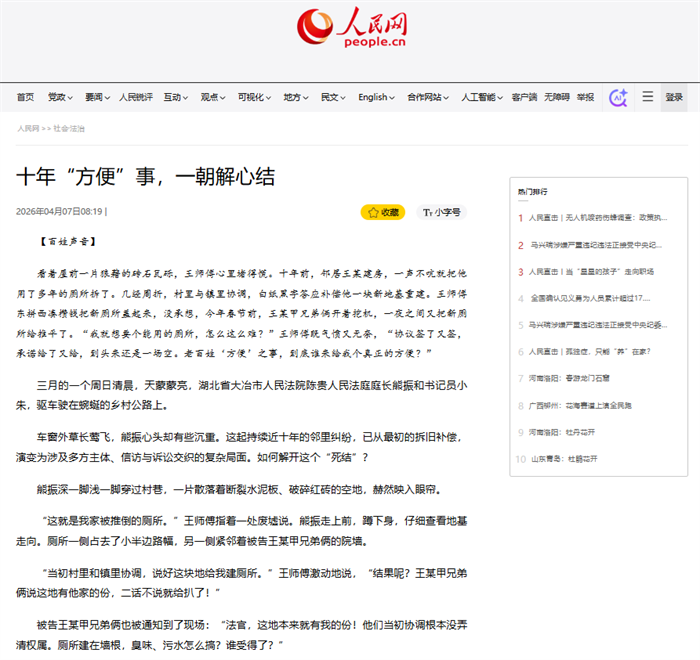 微信图片_20260408161555.png