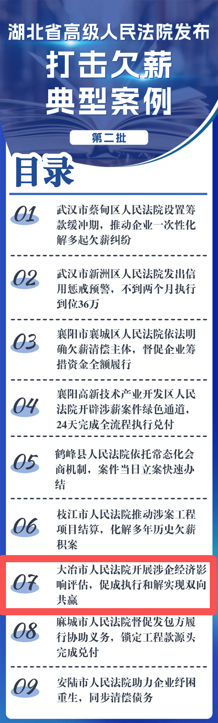 微信图片_20260408161712.png