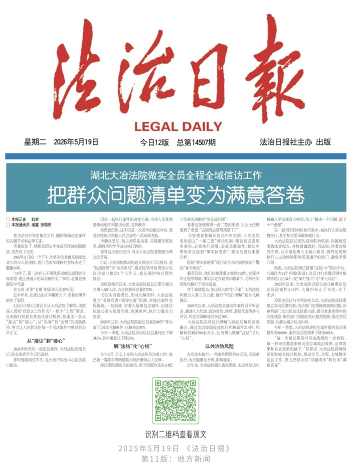 微信图片_20260522162714.jpg
