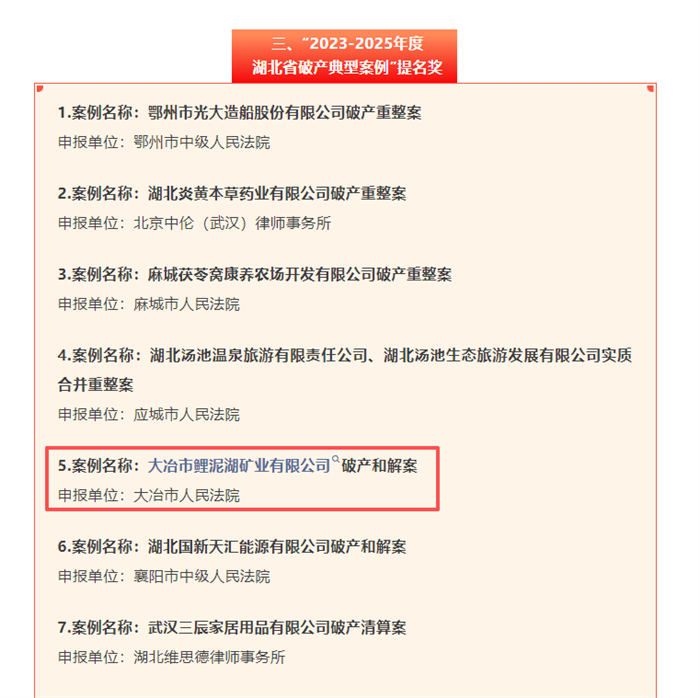 微信图片_20260522163045.png