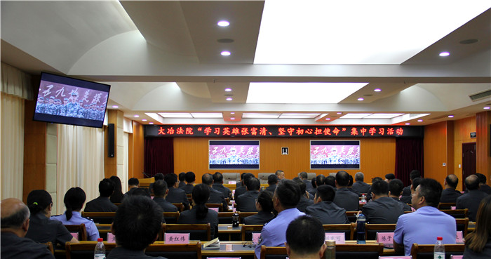 9.27国防教育、不忘初心牢记使命专题学习 张富清学习 (3).jpg