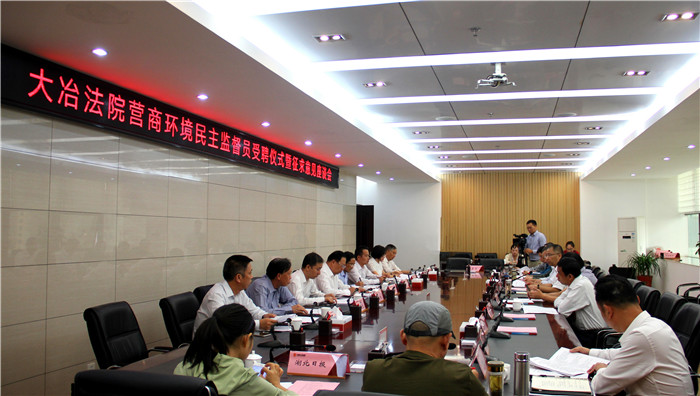 会议.jpg
