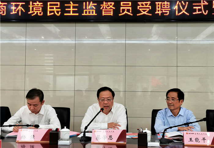 全国人大代表蔡学恩.jpg