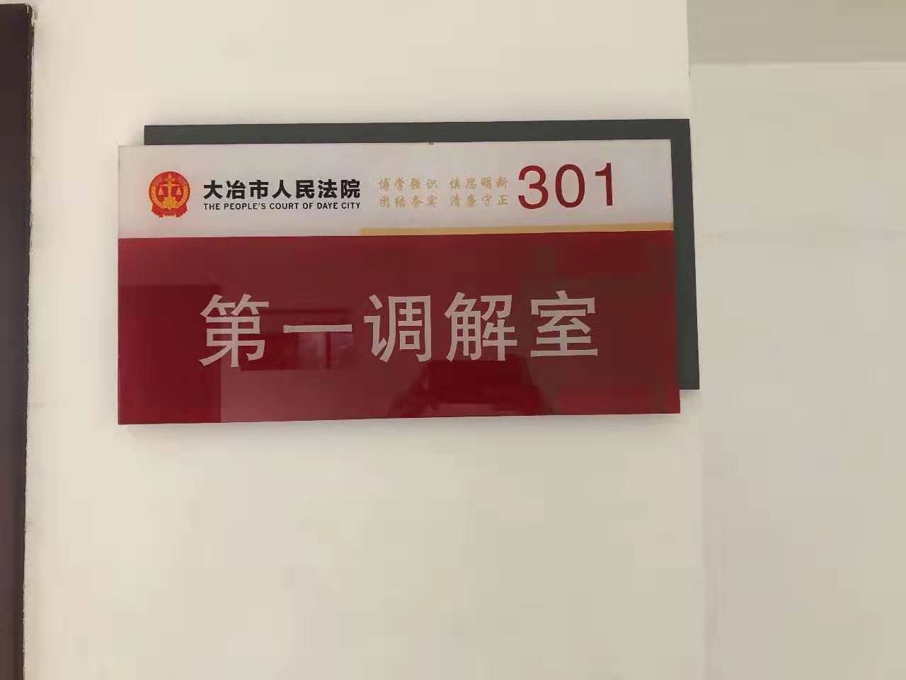 退休法官朱明兴（对外） (1).jpg