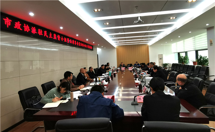 市政协派驻民主监督小组暨法律界委员活动小组工作座谈会在大冶法院召开 (3).jpg