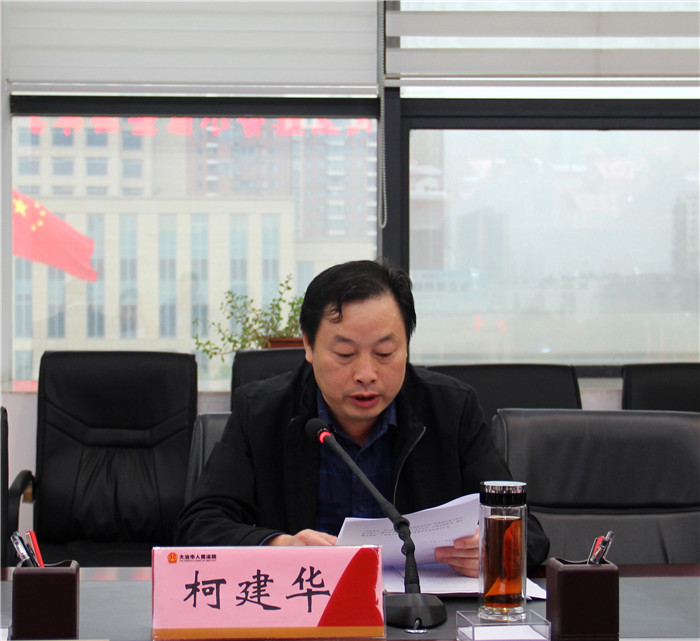 市政协派驻民主监督小组暨法律界委员活动小组工作座谈会在大冶法院召开 (6).jpg