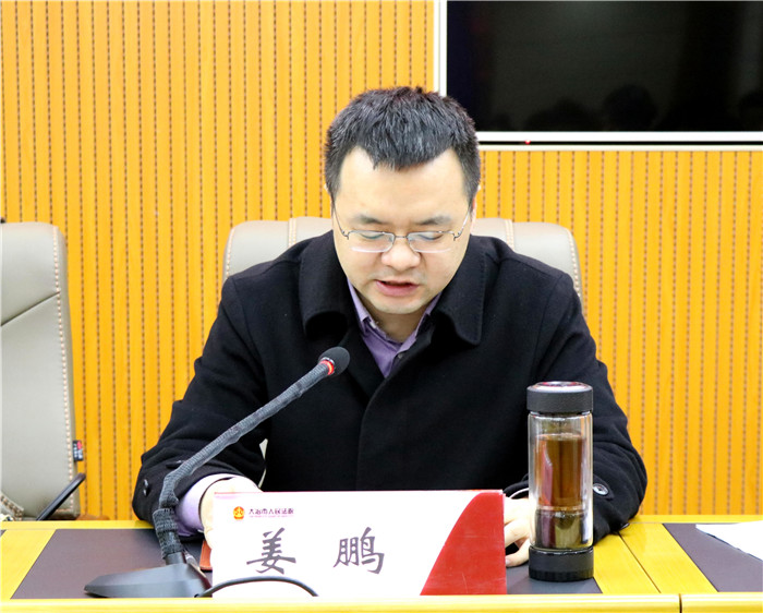 黄石市委第二巡察组在大冶法院召开巡察反馈会议 (4).jpg