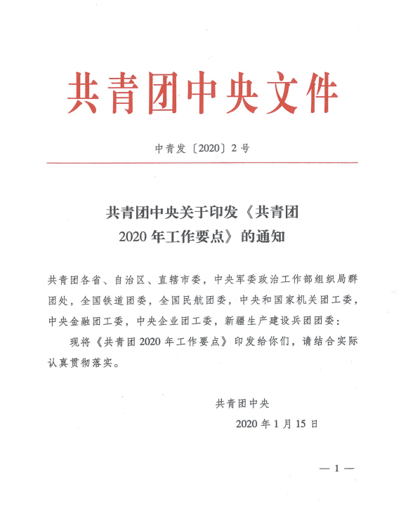 微信图片_20200416103053.png