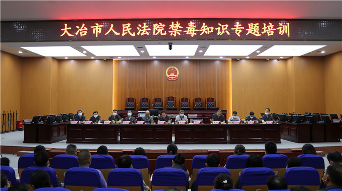禁毒.jpg