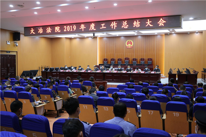 党风廉政建设工作表彰大会 (8).jpg