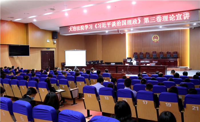 正确认识新形势，持续推进全面从严治党走向纵深 (4).jpg