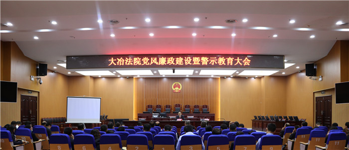 正确认识新形势，持续推进全面从严治党走向纵深 (7).jpg