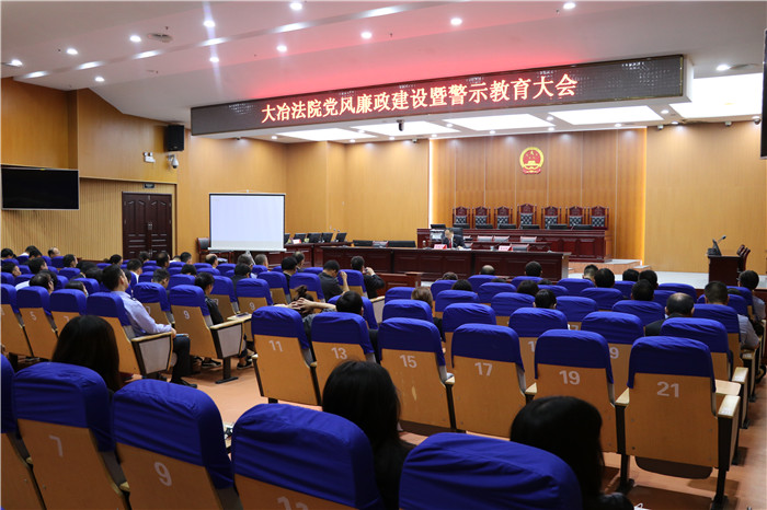 正确认识新形势，持续推进全面从严治党走向纵深 (8).JPG