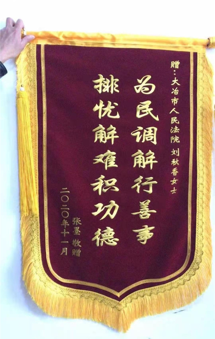 多元解纷护民权 刚柔相济获点赞人民调解员有效化解一起借贷纠纷(1)_看图王.jpg