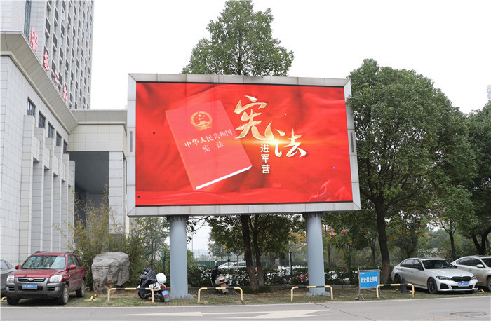 宪法日 (8).jpg