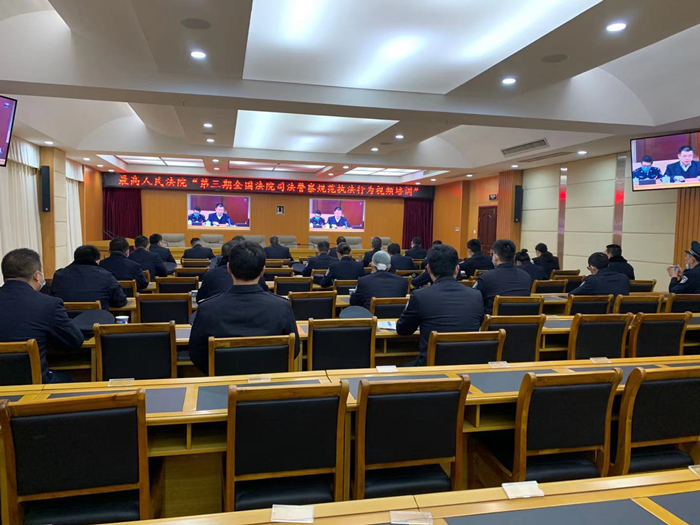 12月26日上午，大冶法院司法警察大队组织全体法警、司法警务辅助人员参加了最高人民法院举办的第三期全国法院司法警察规范执法行为视频培训，党组成员、执行局长柯建华参加培训会议。 (5).jpg