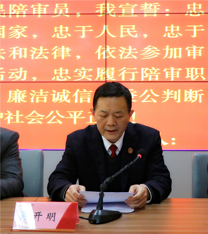 讲话 (2).jpg