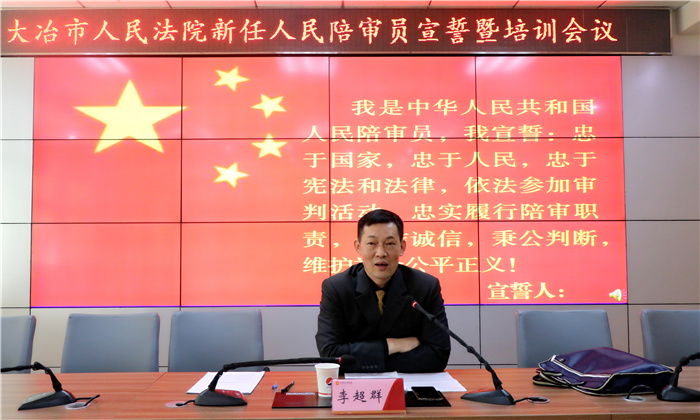 授课.jpg