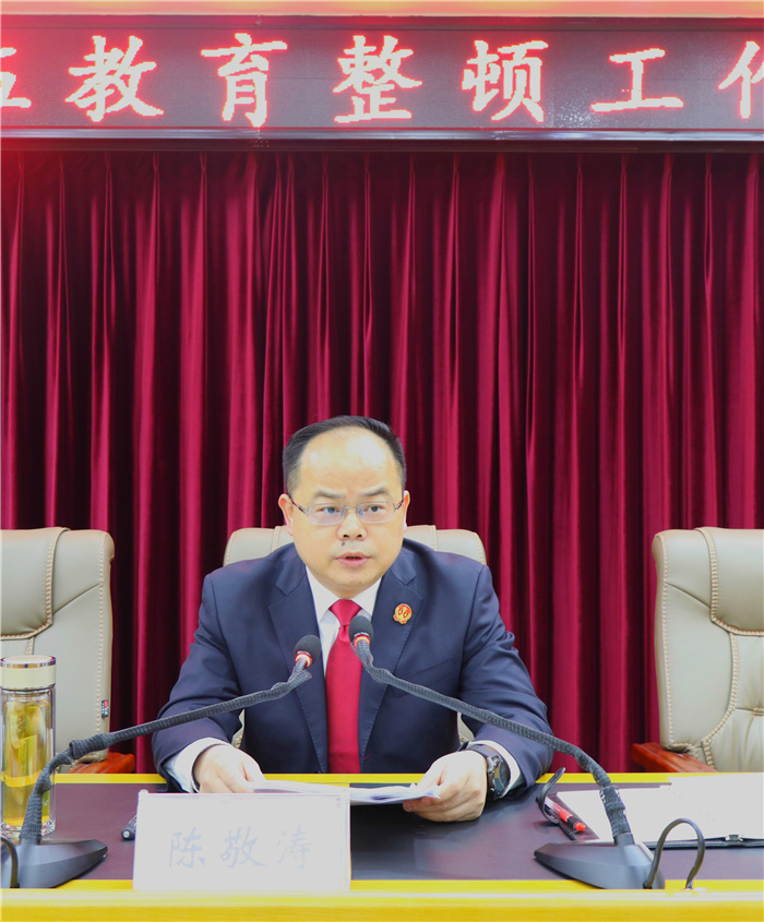 大冶法院召开队伍教育整顿工作推进会 (1).jpg