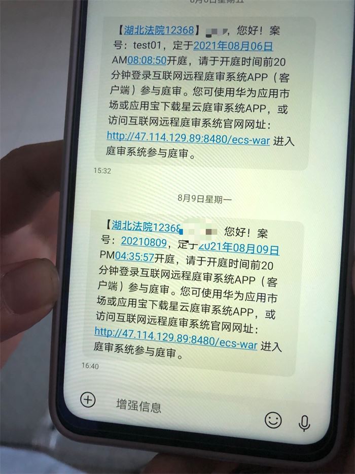 “三大战疫”狙击“德尔塔”    大冶法院一线抗疫纪实 (11).jpg