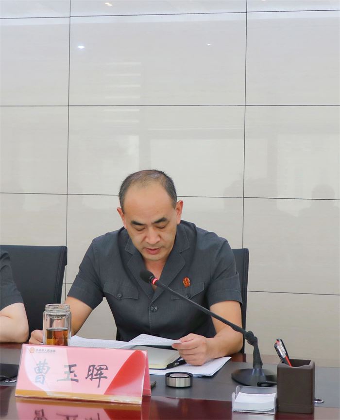 大冶法院召开“基层基础建设年”暨人民法庭工作推进会 (13).jpg 大冶法院召开“基层基础建设年”暨人民法庭工作推进会 (13).jpg