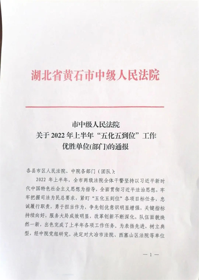 微信图片_20220719165658.jpg