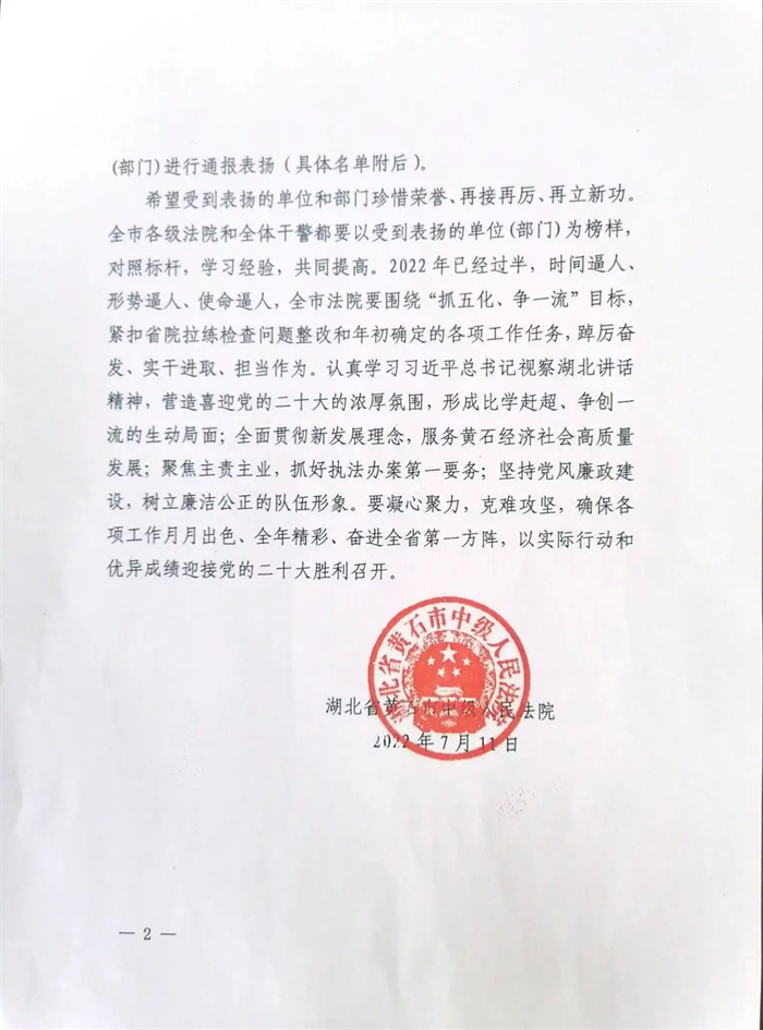 微信图片_20220719165703.jpg