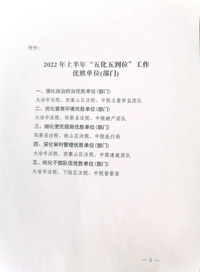 微信图片_20220719165707.jpg
