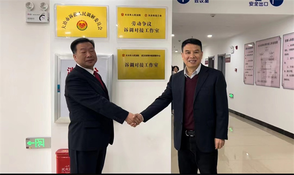微信图片_20230207182343.jpg