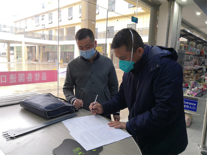 微信图片_20230404171233.jpg