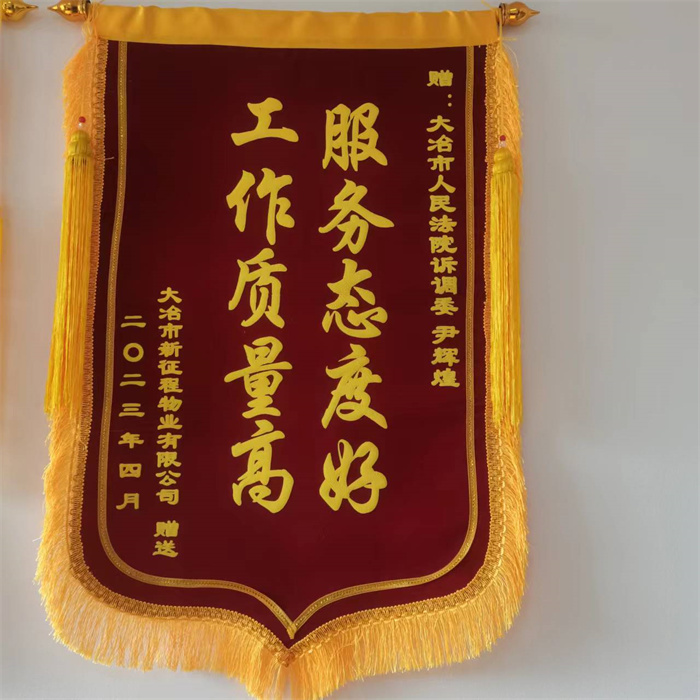 微信图片_20230505143054.jpg