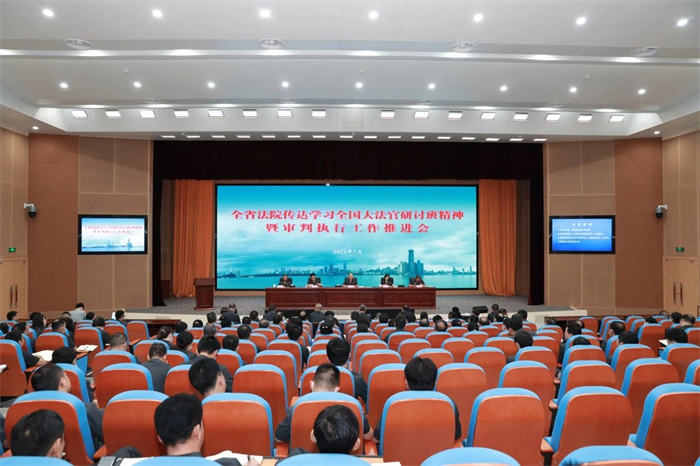 微信图片_20230728150526.jpg