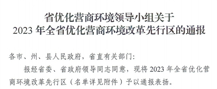 微信图片_20240110162152.jpg