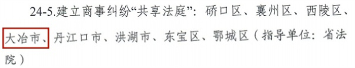 微信图片_20240110162200.jpg