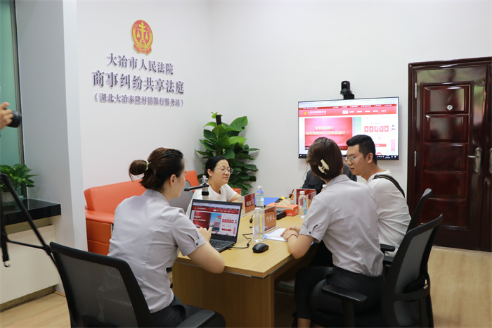 泰隆银行 共享法庭.JPG