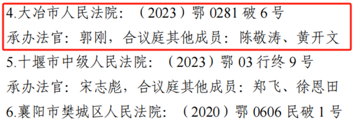 微信图片_20240201164853.png