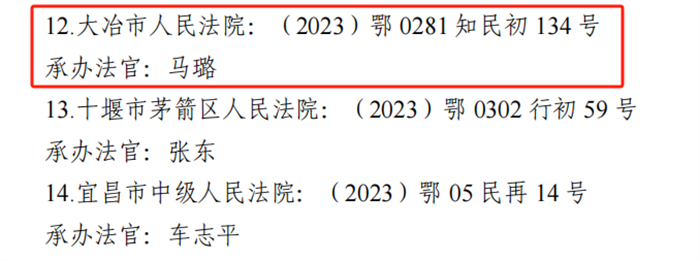 微信图片_20240201164903.png
