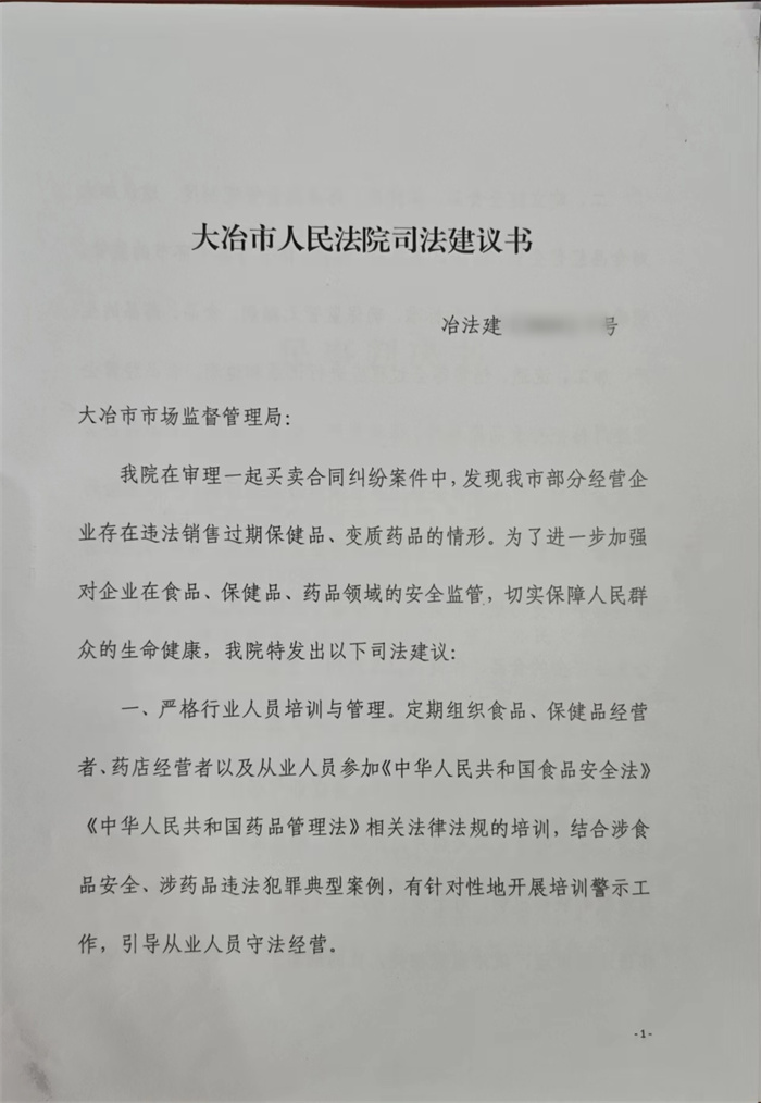 微信图片_20240705162459.jpg