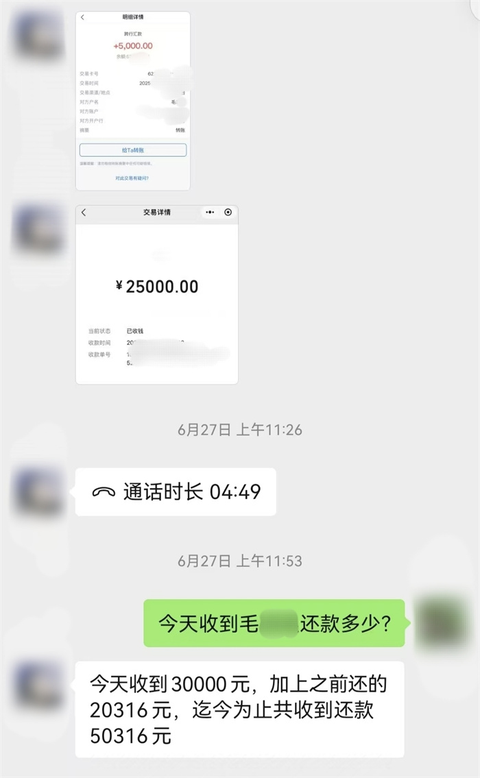 毛.jpg