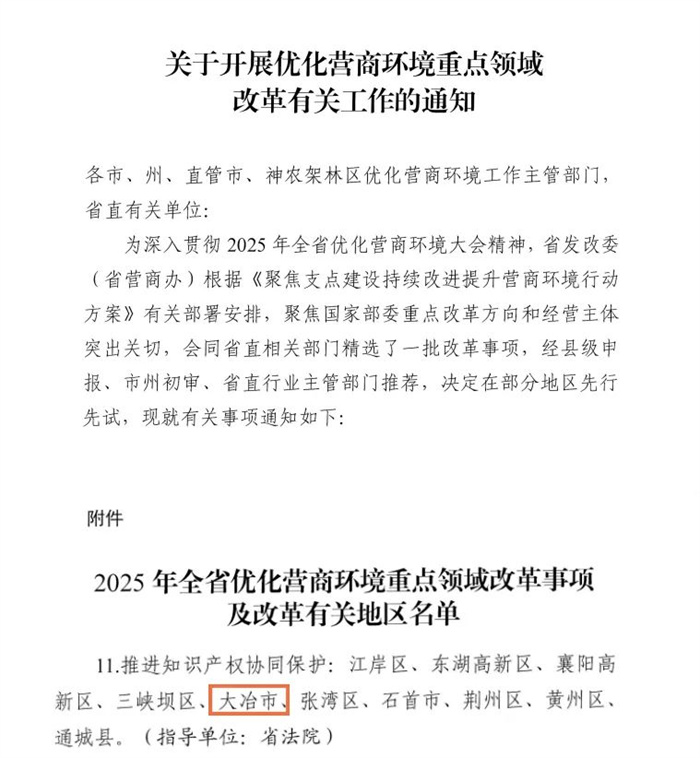 微信图片_20250711111134.jpg